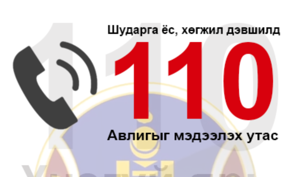 АВЛИГЫН ЭСРЭГ ХАМТДАА #НЭГДЬЕ