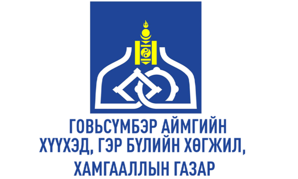 ХНХСайд-аймгийн Засаг даргын гэрээ 2024