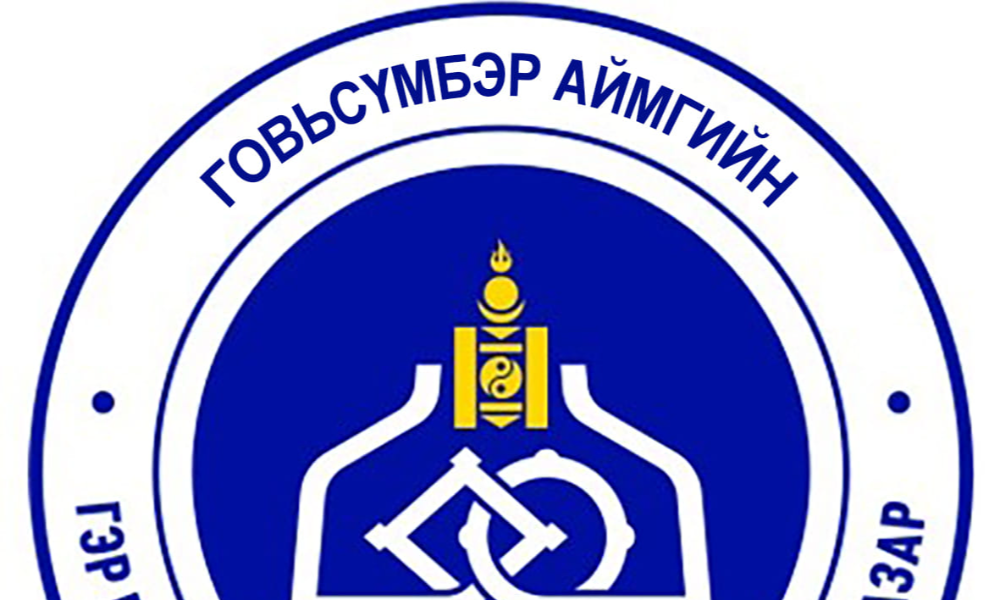 Эдийн засаг нийгмийг хөгжүүлэх үндсэн чиглэл 2023
