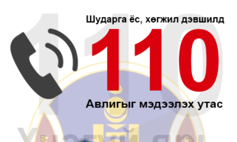 АВЛИГАД ҮГҮЙ ГЭЖ ХЭЛЬЕ