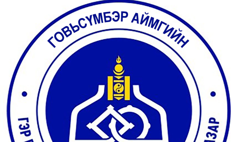 Засаг даргын үйл ажиллагааны хөтөлбөр 2023