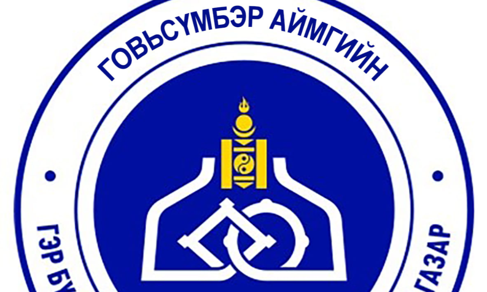 ХҮҮХДИЙГ ЗОДОЖ ШИЙТГЭХИЙН ЭСРЭГ НЭГДДЭГ ӨДӨР